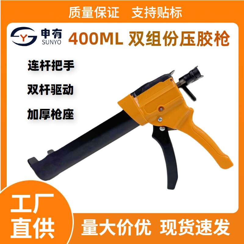 厂家批发双组份瓷砖地砖大理石省力美缝胶枪铝合金材质手动压胶枪