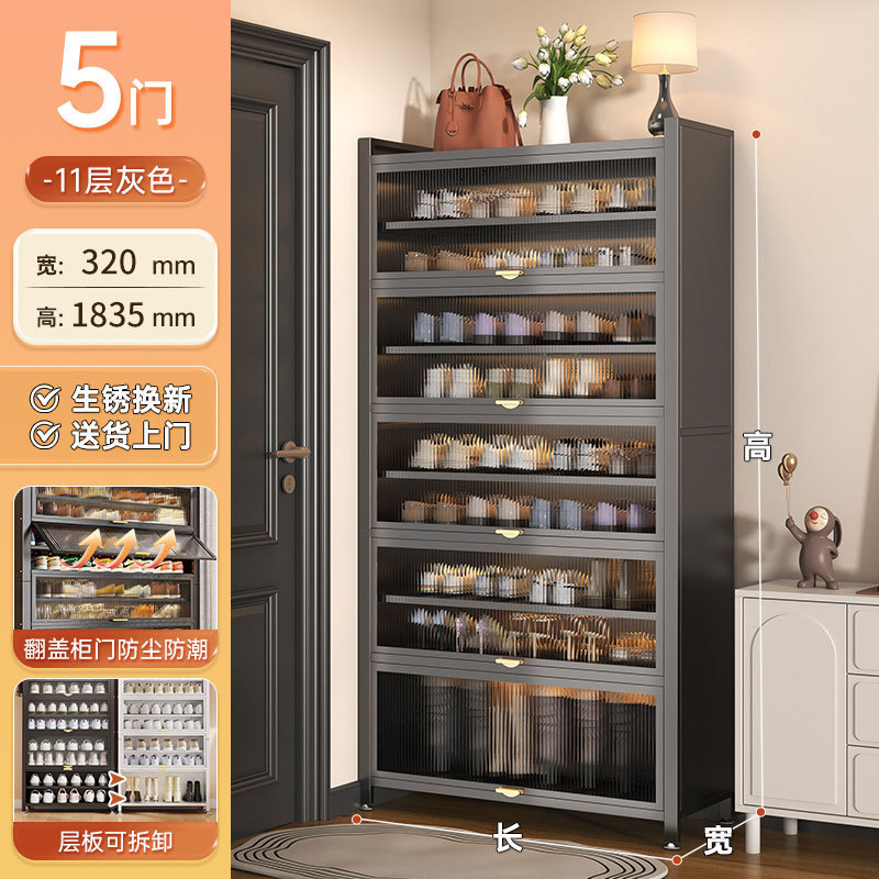スチール製下駄箱、防塵玄関ドア、玄関キャビネット、新しい人気の大容量鉄製跳ね上げドア多層靴ラック|undefined