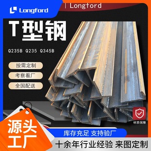 ���Q235B Q355B 25*3  30*3 40*4 50*5�ɒ��� ���Უ��Ļ��T���