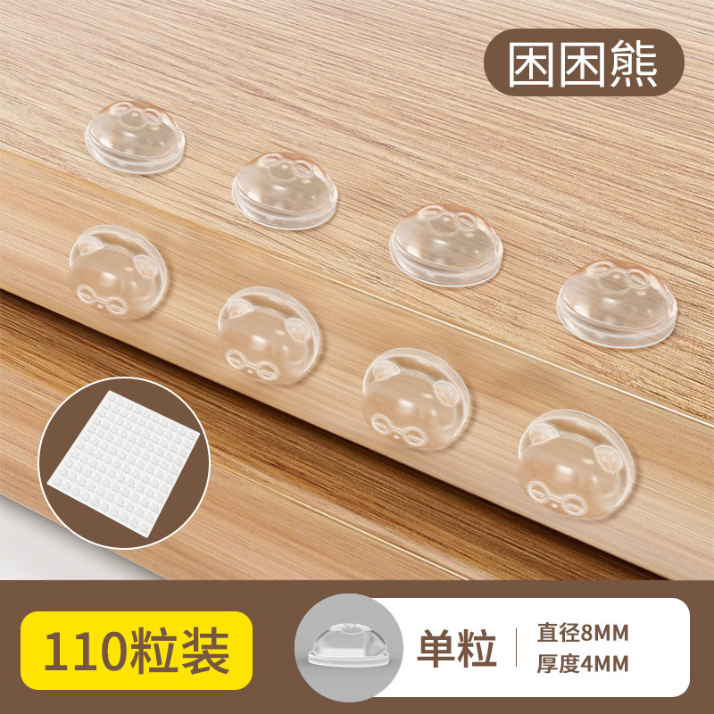 卡通硅胶防撞粒静音垫加厚门把手冰箱防撞贴防碰撞神器家具防撞粒|undefined