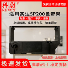 ����SP242 SP298 SP512MC SP512MD SP542����