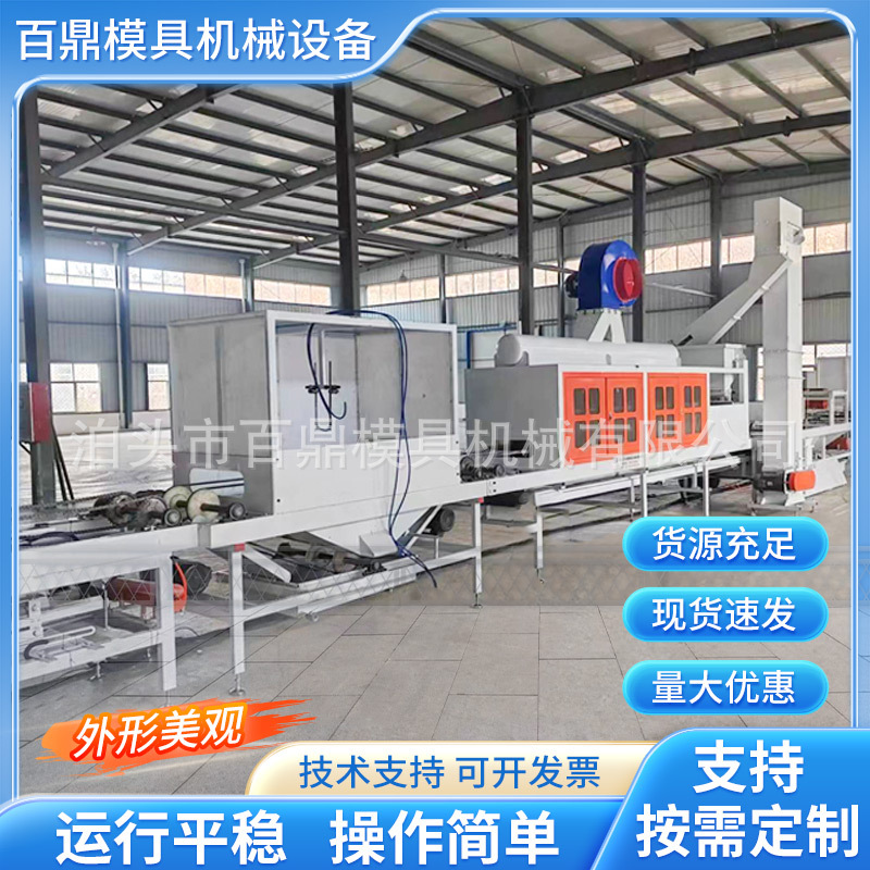 喷砂线机头 彩石瓦片成型流水线机器设备按需制作厂家生产