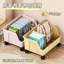 书包纳盒带滑轮桌整理储物箱教室书本神器书籍筐可移动置物