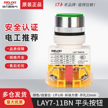 ������LAY37 LAY7-11BNƽ�^���o�_�P�ԏ�λƽ�oһ���_һ���]�G �t