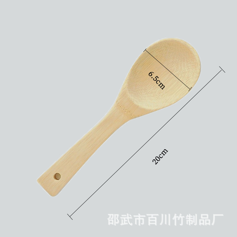 20cm [파는 스푼]