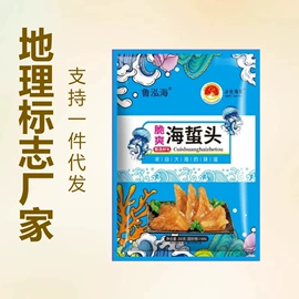 水产干货类;咸蛋类;腌制水产品