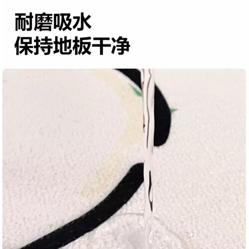 American Retro Entry Mat, Stain-Resistant and Easy to Clean, Household Anti-Slip Pad, Entrance Dust Trapping Wear-Resistant Velvet Mat