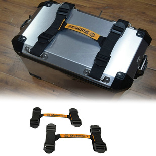 Suitable for BMW R1250GS/R1200GS/ADV/F750GS modified tail box side box handbag three box handle