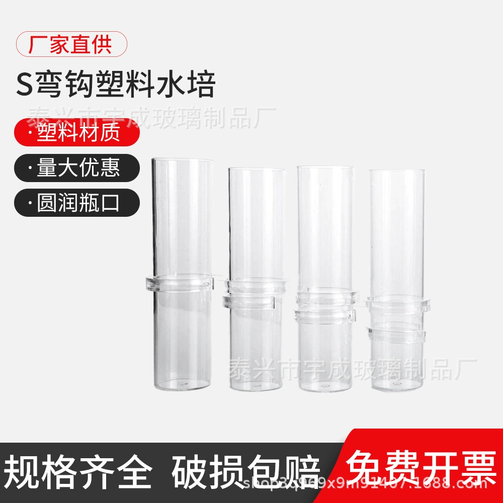 Прозрачная пластиковая ваза-пробирка для цветов, домашняя гидропонная композиция, декоративное украшение, можно свободно комбинировать, DIY