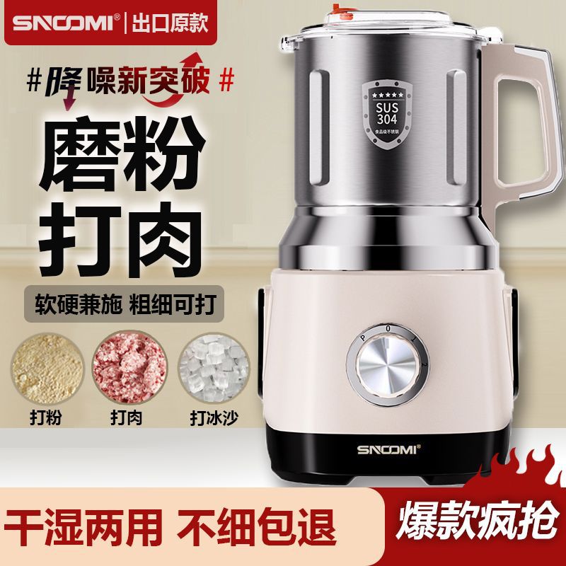 Molino de seco y húmedo de Alemania Molino de grano Molino de granos Molino de grano Molino