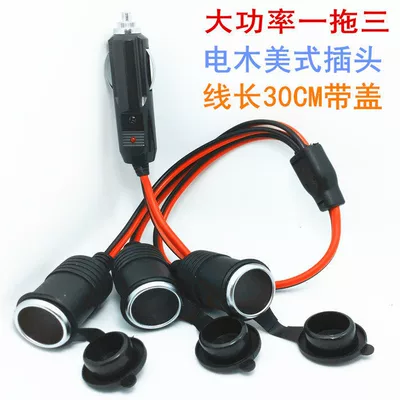 Car Charger Port, Heating Pad, Siqaret yandırıcısı - default-item-bakelite-one-to-three-with-cover