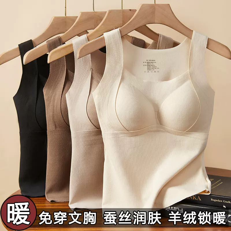 6636秋冬德绒无痕保暖背心女 固定一体式加绒加厚打底保暖内衣女