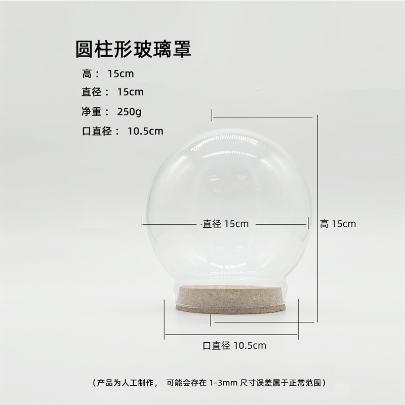 구형 E+코르크 15*15CM