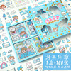 Sticker, waterproof set, cartoon Japanese nail decoration, no trace, scheduler