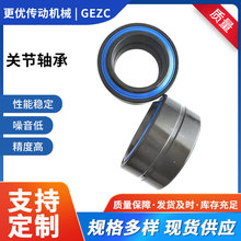 向心关节轴承GE40ES GE50ES GE60ES GE50ES-2RS 工程机械轴承