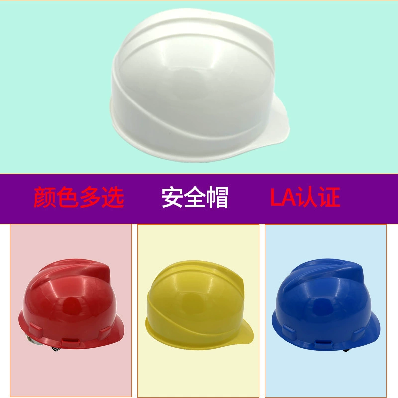 A-типа V-типа строительная защита труда