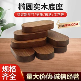 木质工艺品;杯盖;餐垫、杯垫