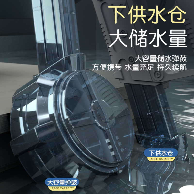 跨境新品长剑全自动电动连发水枪喷水高压戏水枪儿童户外玩具批发|undefined