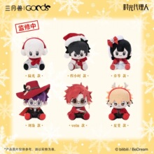 �����桿ʱ�������ChristmasEchoesϵ��ë����ż  ����79
