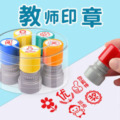 Teacher evaluation seal reward set for kindergarten primary school teachers, stamp praise you are great toy five-point star