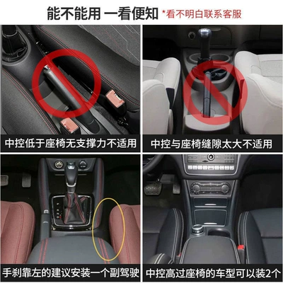 Car storage bag/box Car Storage Box, Seat