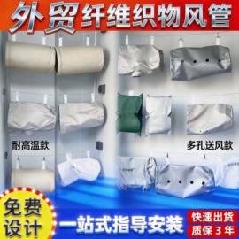 风管;通风系统