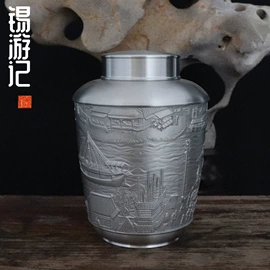 茶叶罐;茶盘;茶托