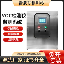 �Ǽ��鿂�NTVOC�ЙC�]�l����w�A̎�������Ⱦ�к����w�ھ��O�y