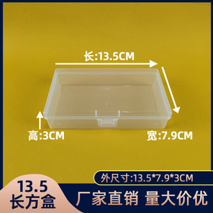 13.5�L����pp�й���С늰厧�w͸�����m���ľ�����P���yˢ�ռ{��