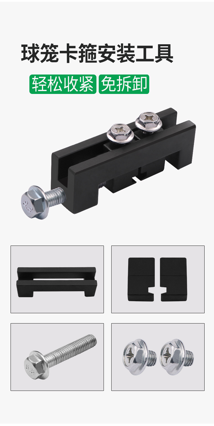 New ball cage clamp locking tool dust cover direction machine ball cage throat band tightening device free locking tool