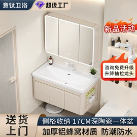 浴室柜;台盆/面盆;普通马桶