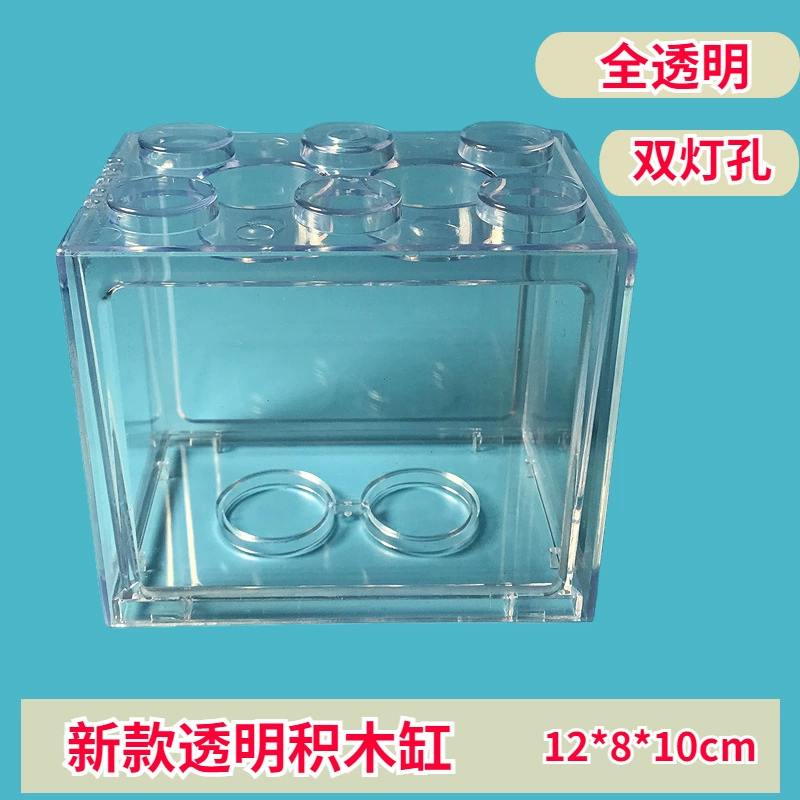 Аквариум полный прозрачный ковш строительные блоки коробка мини маленький акриловый пластиковый бак настольная Ландшафтная коробка ведро чашка танк