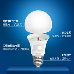 DeLixi LED bulb energy-saving household ultra-bright E27 large screw base ballast lamp commercial single light source 5W ultra-bright