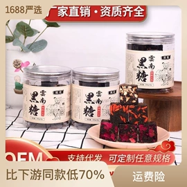 其他滋补;其他干货;参类滋补品