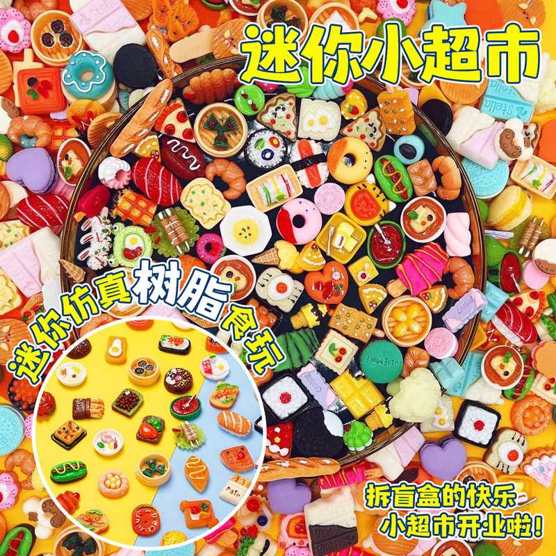 详情图