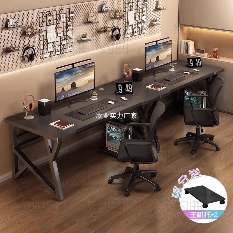 Computer Desk Desktop Double E-Sports Table Home Desk Bedroom Writing Table Couple Side-By-Side Workbench Office Desk
