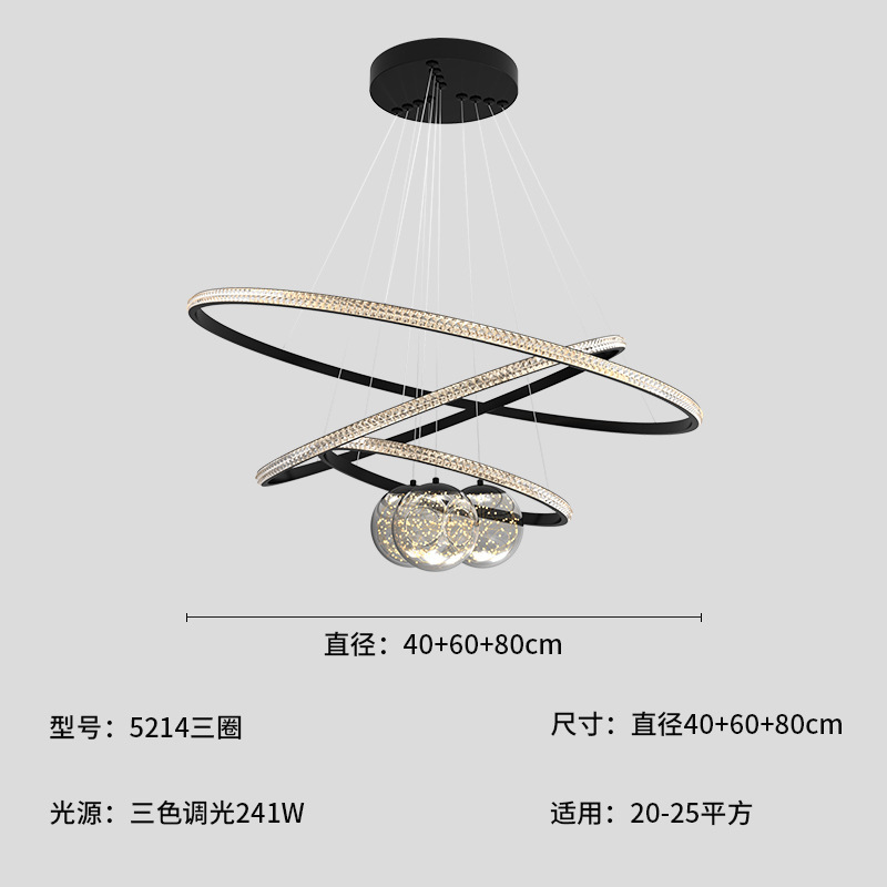 검정색 - 40+60+80 세 개의 원