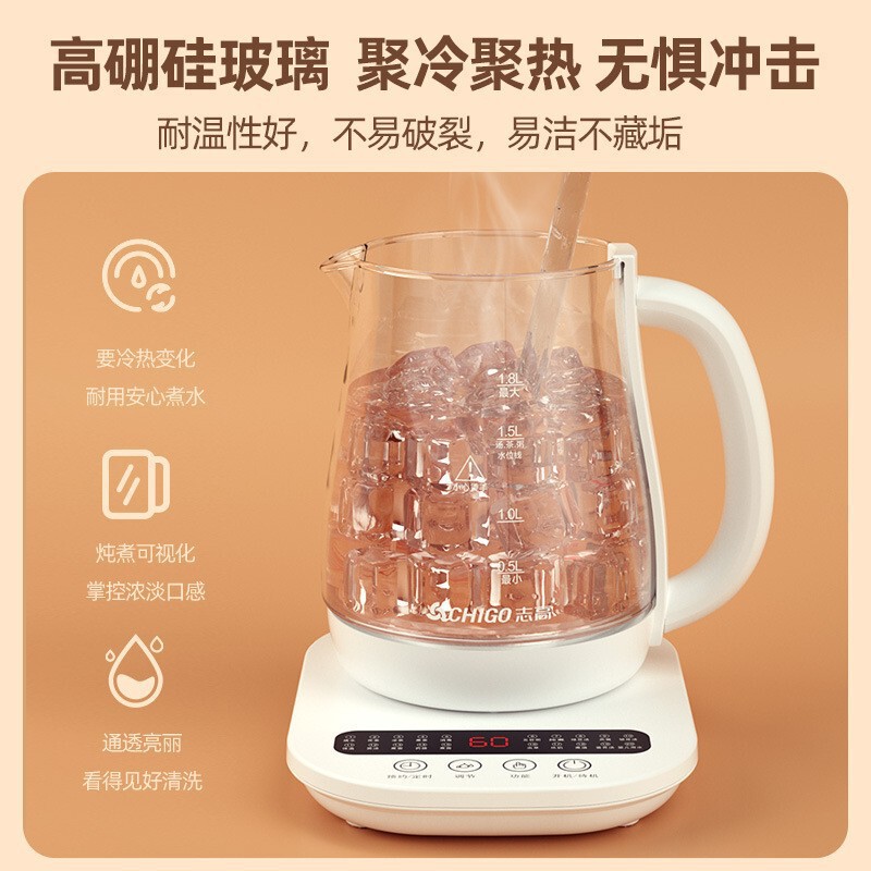 志高智能养生壶炖煮一体恒温壶多功能烧水壶全自动热水壶恒温炖煮|undefined