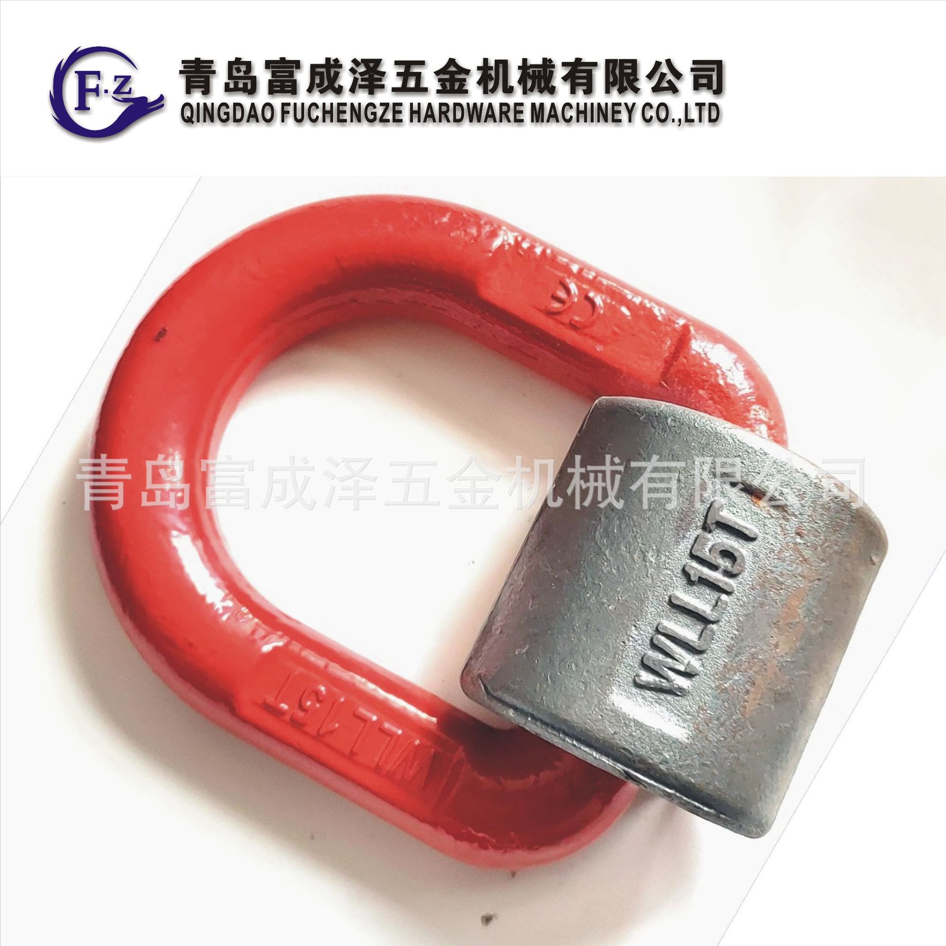 1T 2T 3T 5T焊接D型环 卡簧焊接D型环 D-RING 模锻D型环红色D型环