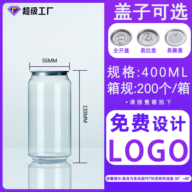 Latas personalizadas desechables de plástico transparente con cubierta de embalaje comercial burbuja de té de agua red roja para llevar latas de plástico