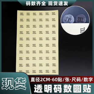 �·��ߴa�A�N 2CM�a�������z�˺�͸�����ֳߴ��С̖�a����С���N
