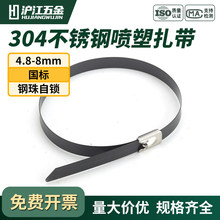 304���P䓇�������4.8/8MM���ú�ɫ�����������ٷ��P�վo��������