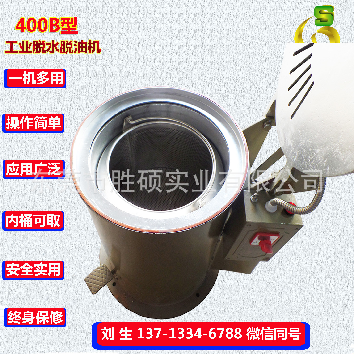 供应离心干燥机 大量现货干燥机 热风干燥机质量好 价格优惠