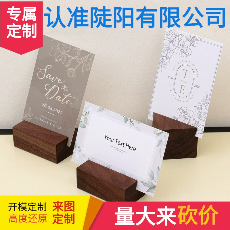 Основание для этикеток из цельного дерева, слот для карты, ценник, зажим для ценника, стол самообслуживания, имя тарелки, заказ вина