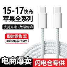 Typec�������m���O��15/17��늾�������侀iPhone17Promax������