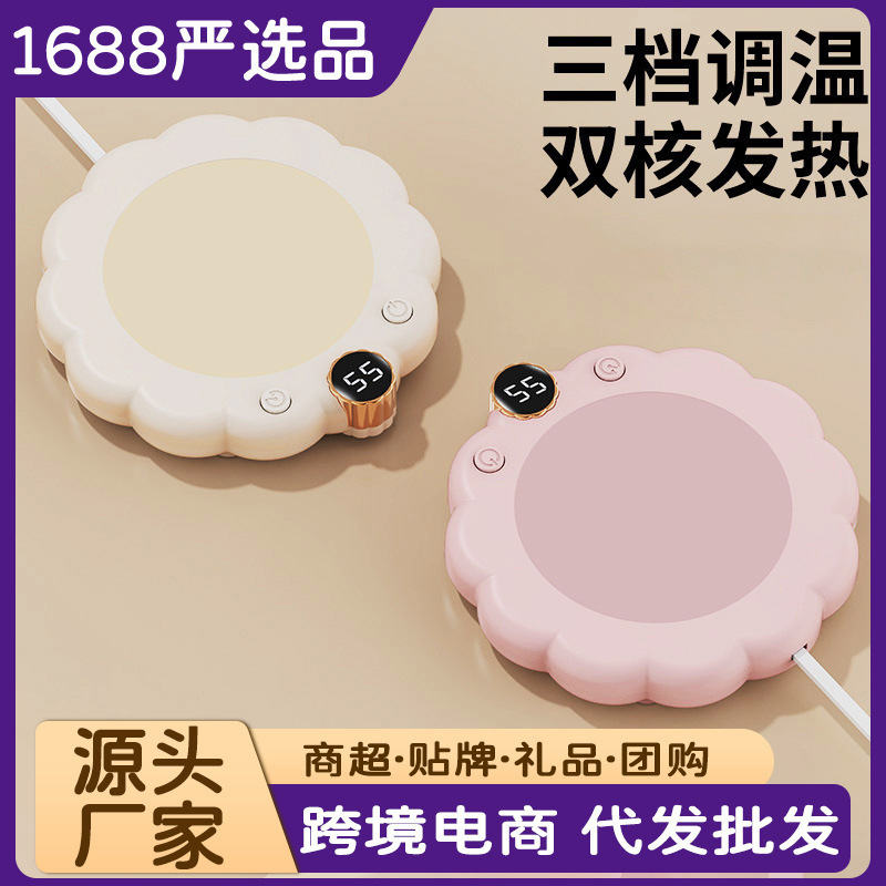 Constant Temperature Coaster Office Desktop Intelligent Insulation Coaster Hot Milk Heating Coaster 55 Degree Constant Temperature Cup Warm Cup Constant Temperature Coaster Office Desktop Intelligent Insulation Coaster Hot Milk Heating Coaster 55 Degree Constant Temperature Cup Warm Cup