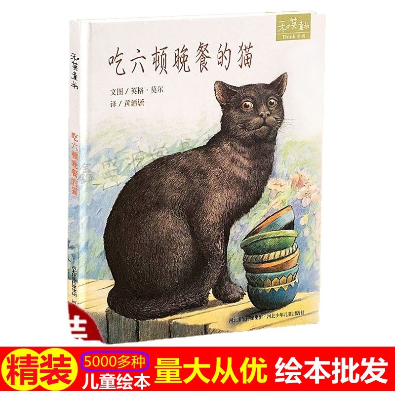 Book with pictures