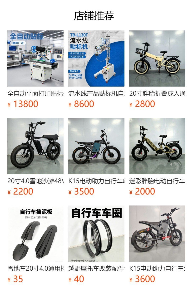 17inch Electric Motorcycle Lithium Battery Powered Bike Wholesale Off-Road Motorcycle Strong Power Off-Road Electric Motorcycle