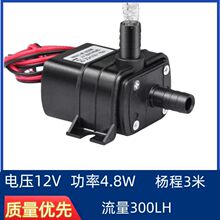 12V直流无刷微型水泵 高扬程 家用循环水冷抽水自吸泵增压泵
