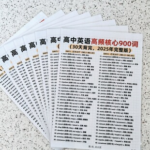 ����Ӣ�Z���l����900�~30�챳��2025��������߿��~�R��D�J֪��
